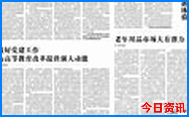 9天假期去哪里旅游